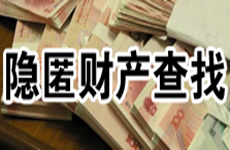 上海市侦探参与一个因婚后财产争执案例！